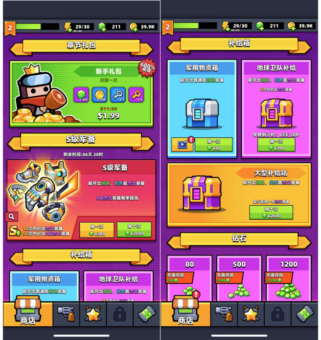 1660640835762718.png 微信图片_20220816170657.png