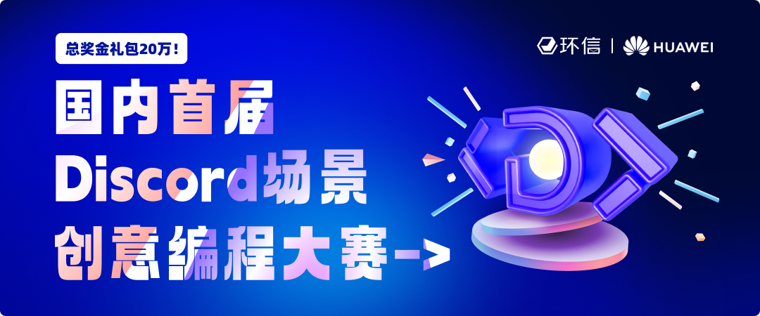 大赛配图.png 大赛配图.png