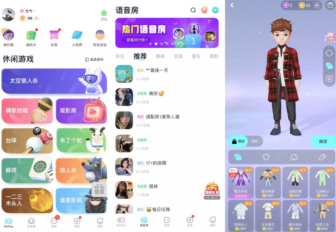 1670337171224603.png 发3.png