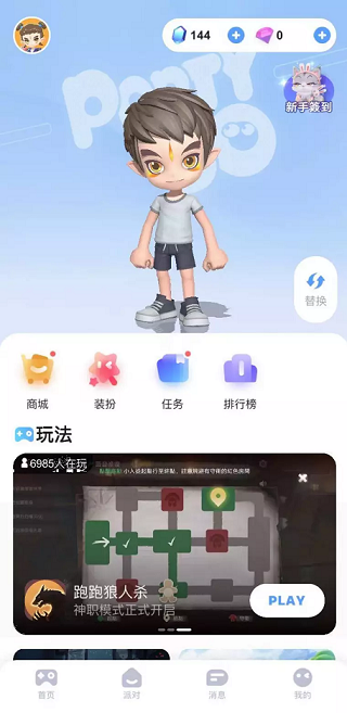 1670337254349815.png 发6.png