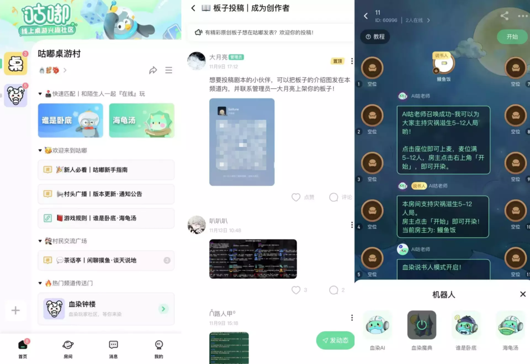 1670337304457484.png 发9.png