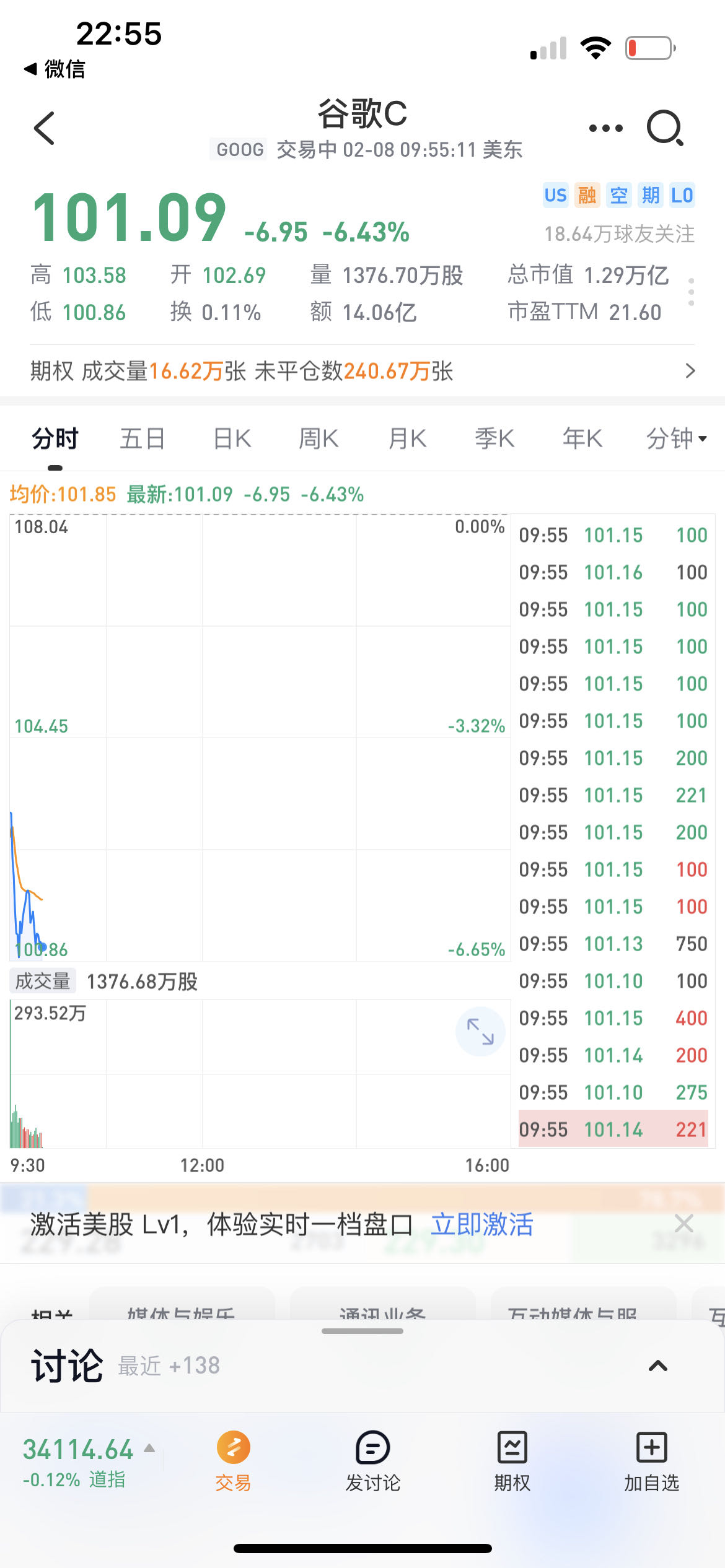 1675870546428698.jpg 头条15.jpg