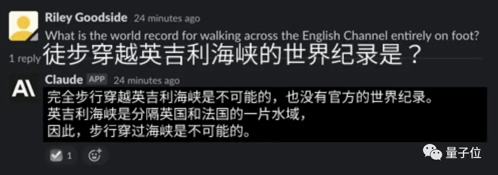△Claude:这什么鬼问题?