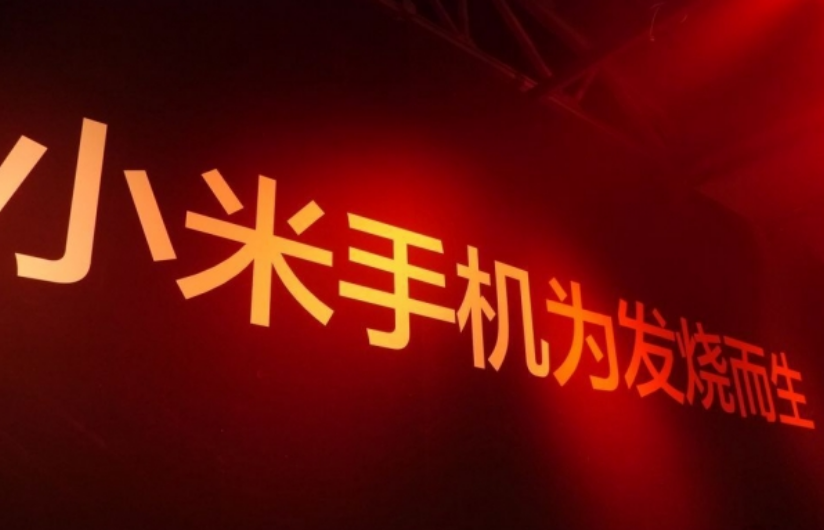 尴尬了!华为告小米专利侵权-开源基础软件社区 尴尬了!华为告小米专利侵权-开源基础软件社区