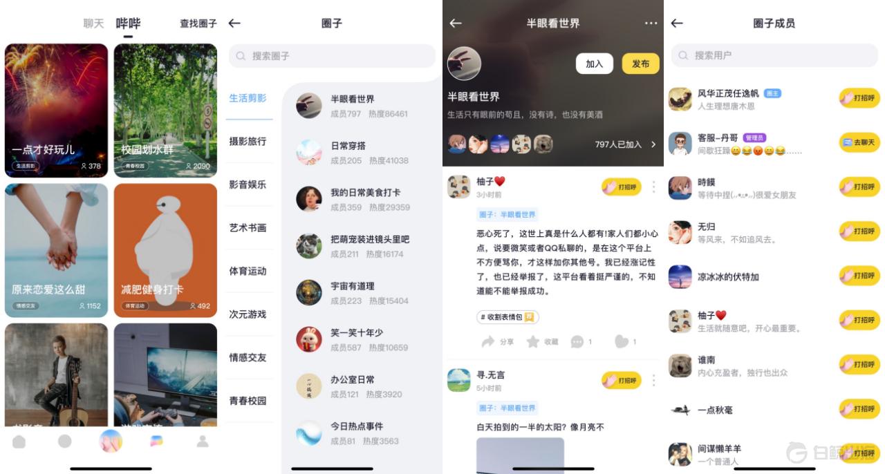 1679916057115394.gif image.gif