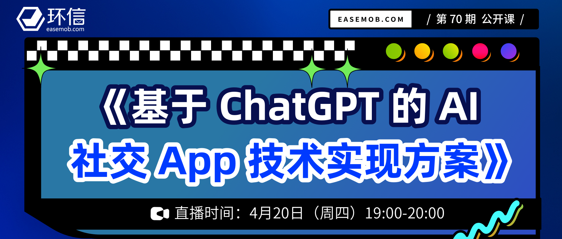 微信头图@2x.png 微信头图@2x.png