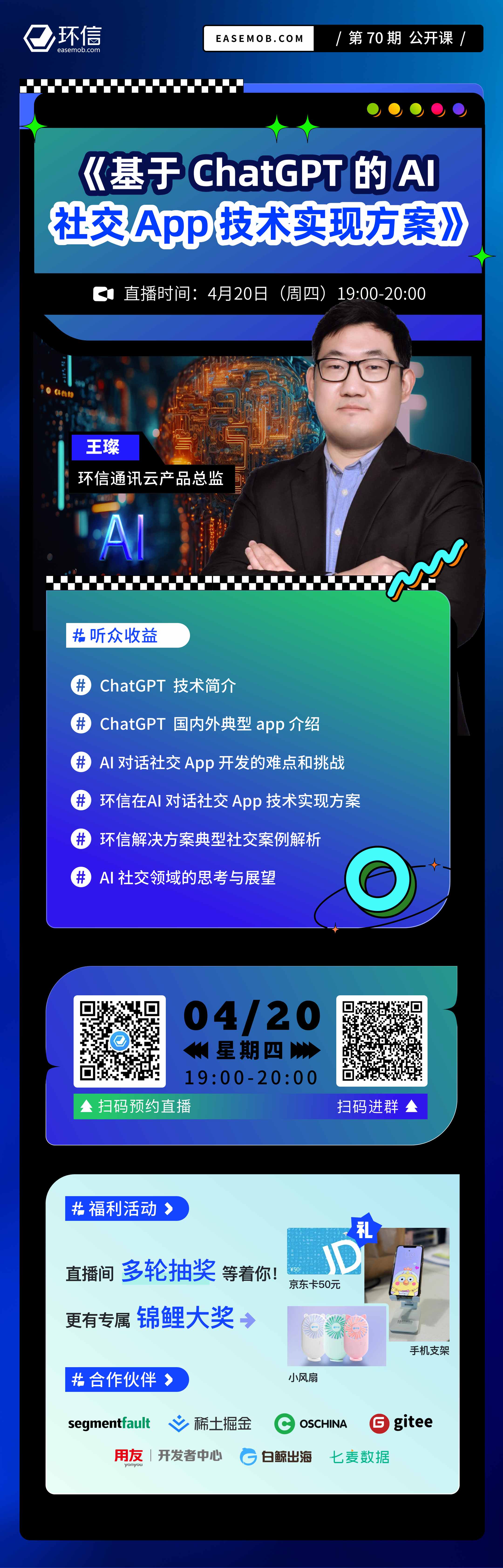 预约海报1.jpg 预约海报1.jpg