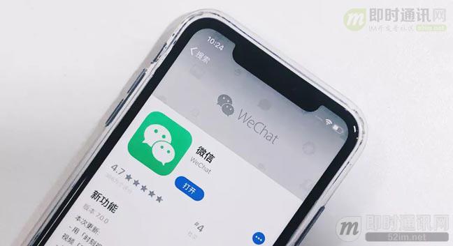 读懂微信:从1.0到7.0版本,一个主流IM社交工具的进化史_2.jpg 读懂微信:从1.0到7.0版本,一个主流IM社交工具的进化史_2.jpg