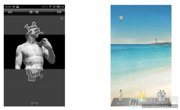 读懂微信:从1.0到7.0版本,一个主流IM社交工具的进化史_9.jpg 读懂微信:从1.0到7.0版本,一个主流IM社交工具的进化史_9.jpg