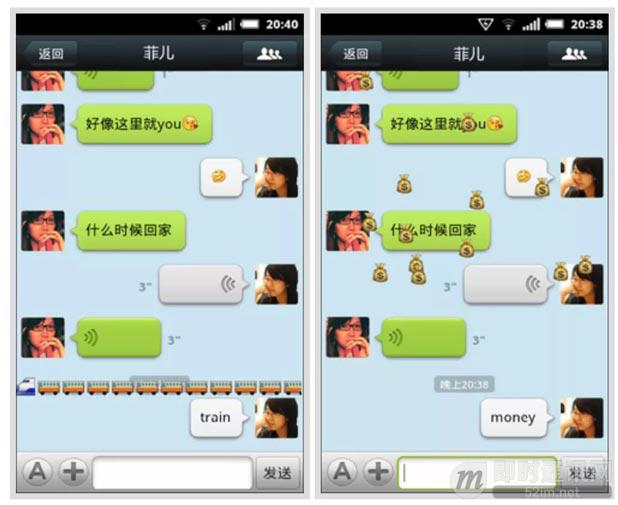 读懂微信:从1.0到7.0版本,一个主流IM社交工具的进化史_14.jpg 读懂微信:从1.0到7.0版本,一个主流IM社交工具的进化史_14.jpg