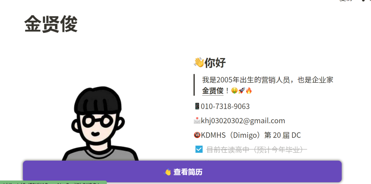 1685443994153213.png 图片8.png