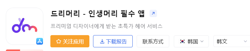 1685444112235286.png 图片14.png