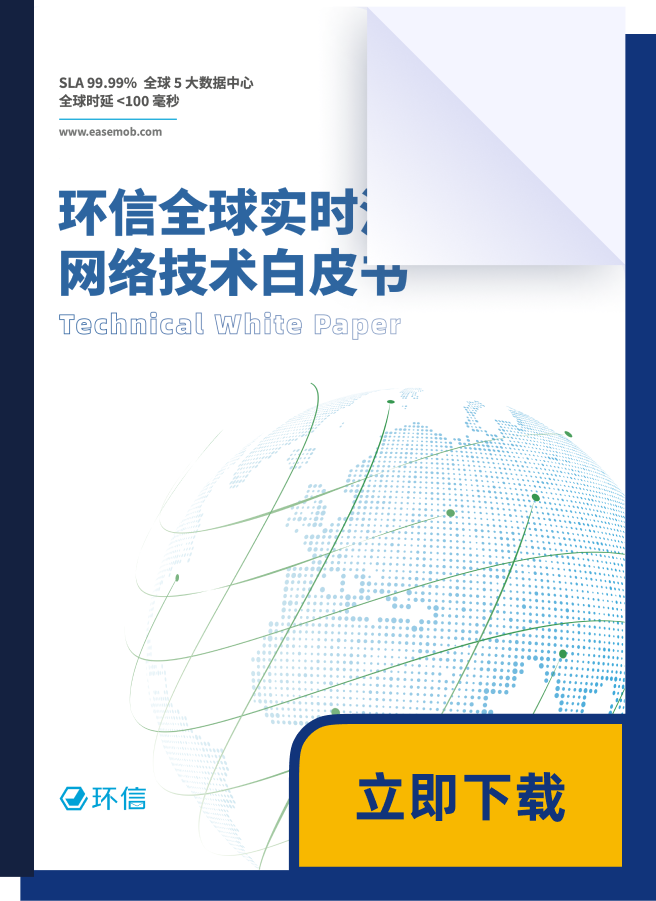 白皮书01.png 白皮书01.png