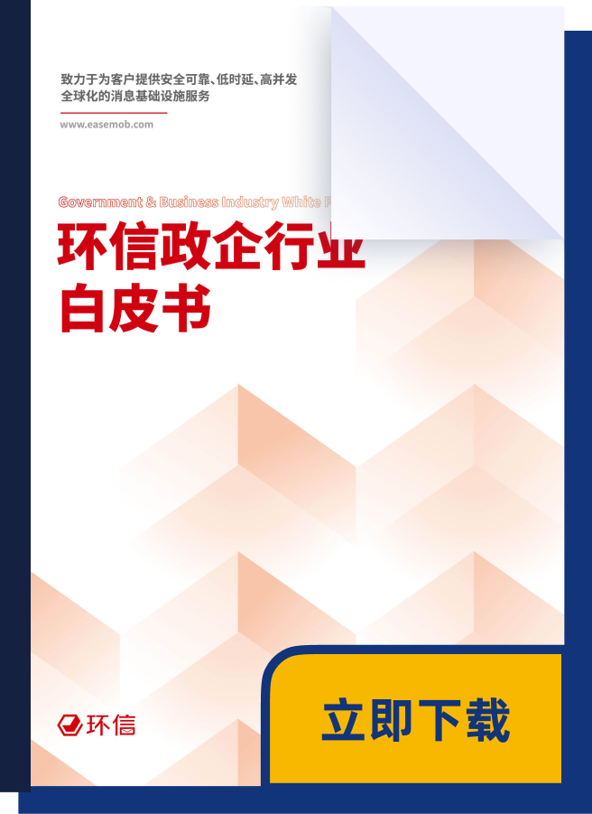 白皮书02.png 白皮书02.png