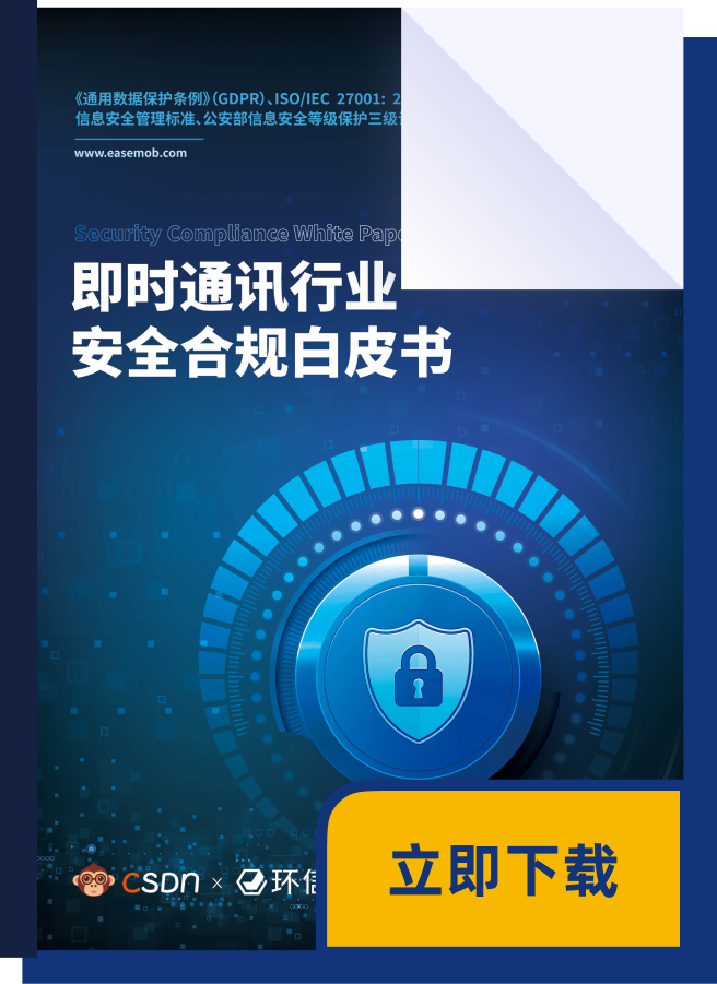 白皮书03.png 白皮书03.png