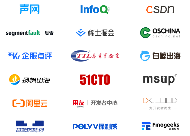 合作伙伴们.png 合作伙伴们.png