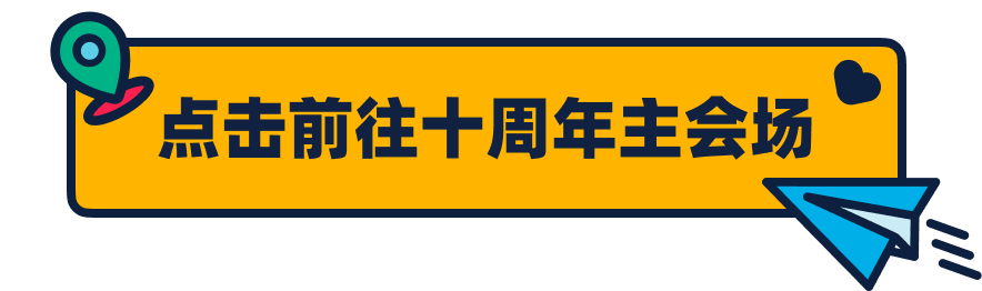 点击前往.png 点击前往.png