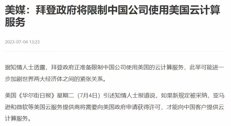 1688469814834319.jpg image001.jpg