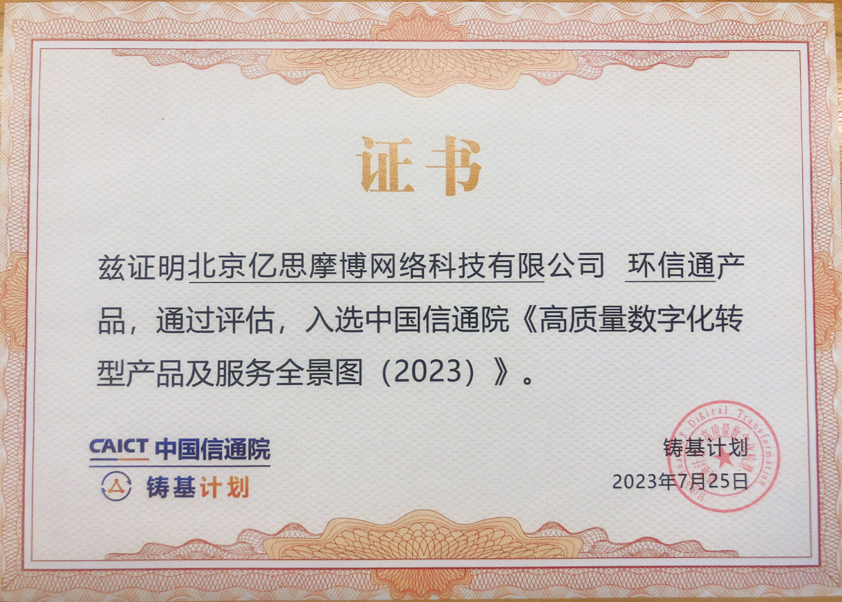 证书.jpg 证书.jpg