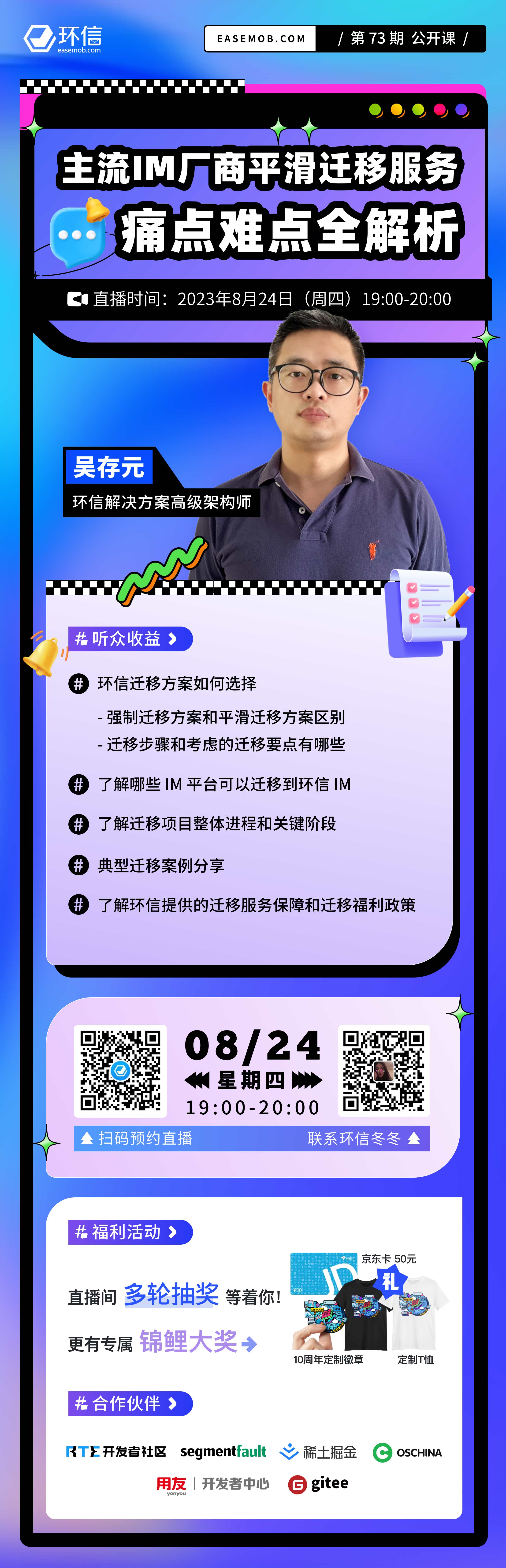 海报1.jpg 海报1.jpg