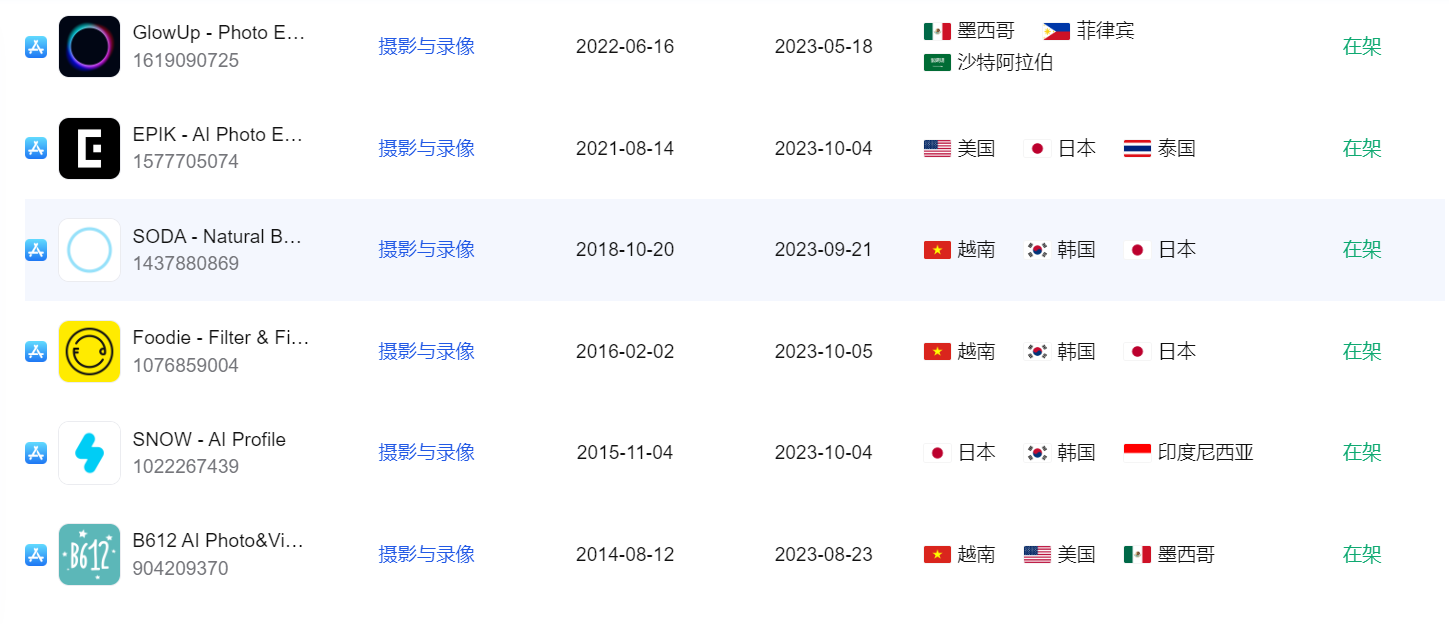 1696819852124802.png 图片12.png