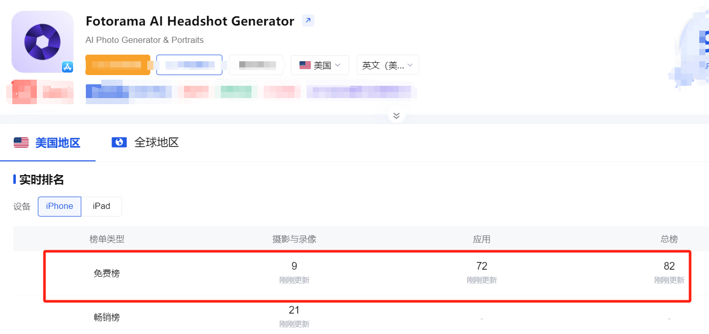 1696820158610919.png 图片21.png