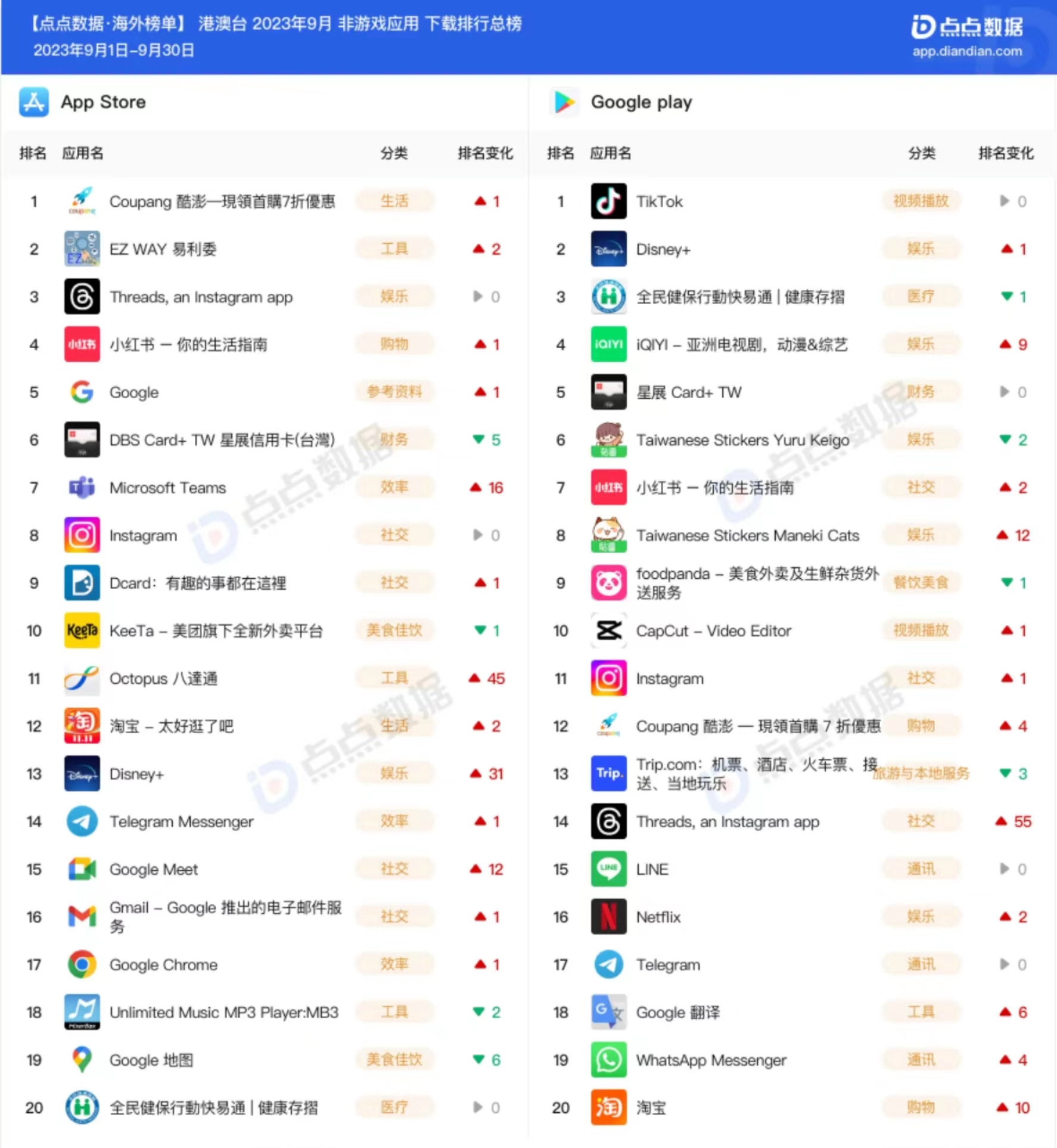 1697514842833068.jpg 微信图片_20231017115358.jpg