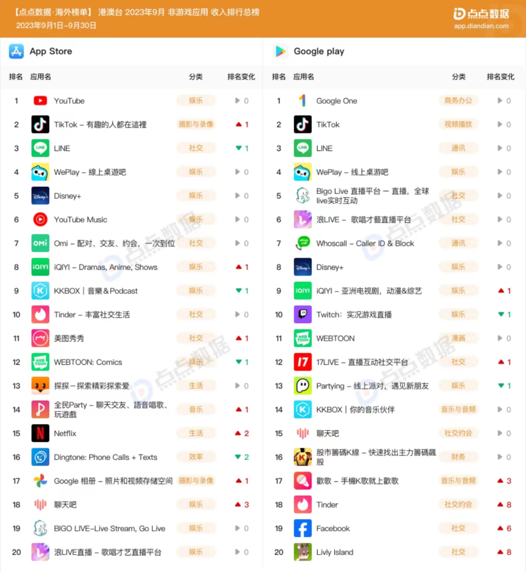 1697514862235942.jpg 微信图片_20231017115420.jpg