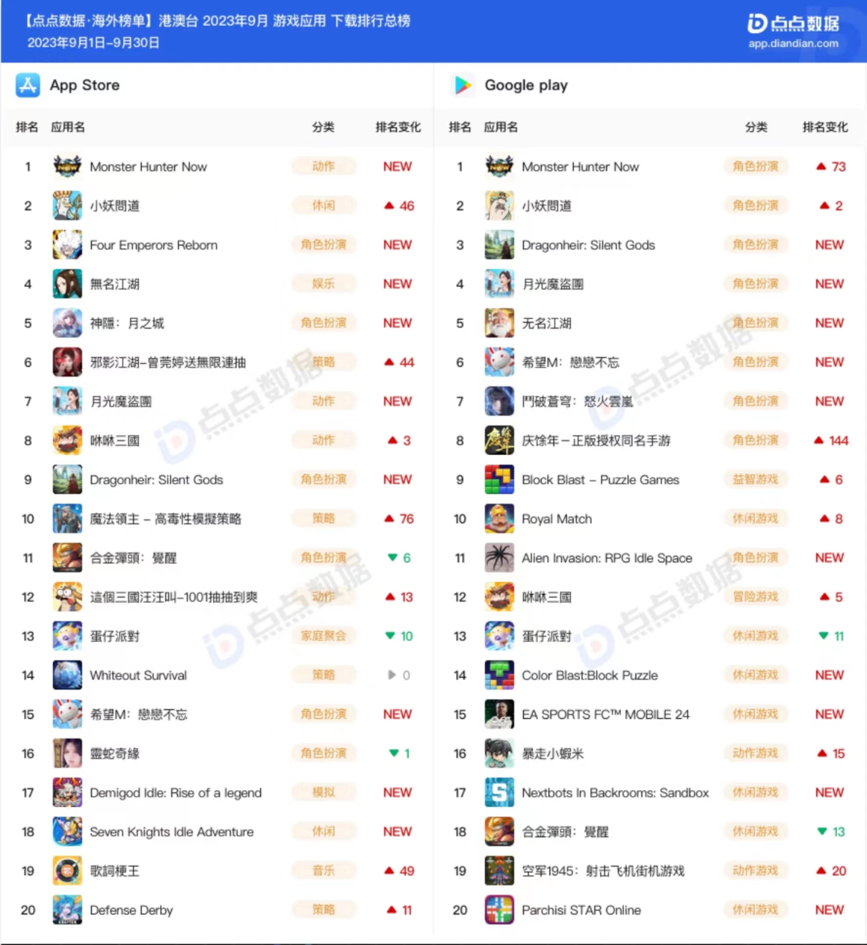 1697514879139752.jpg 微信图片_20231017115438.jpg