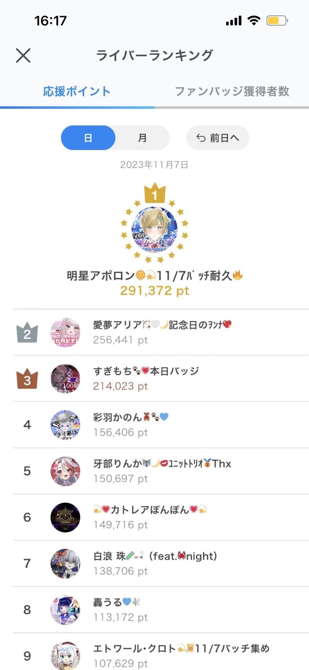 1699954253447449.jpg 图片10.jpg