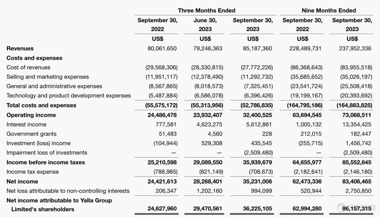 1700572621944086.gif image.gif