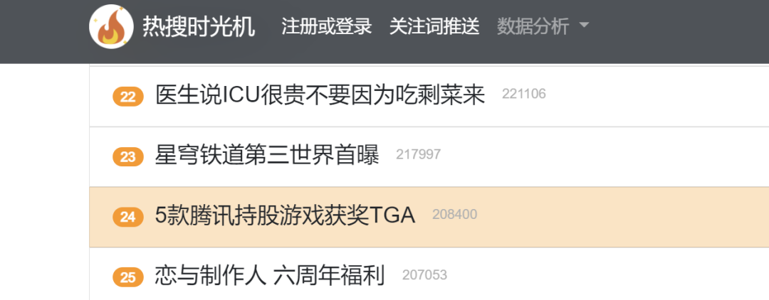 1702722238645930.png 图片6.png