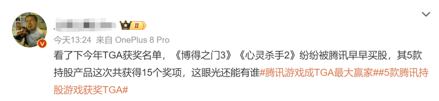 1702722262639497.png 图片8.png