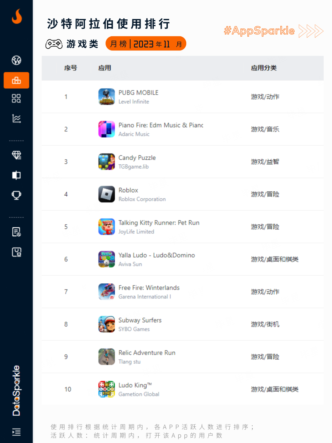 1702722271526953.png 图片9.png