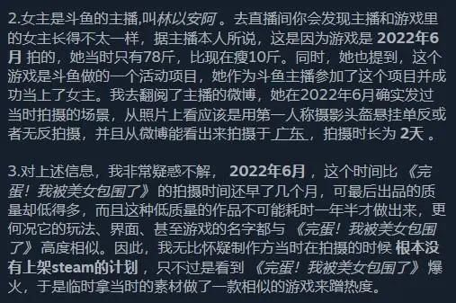 1704769418276524.jpg 6409.jpg