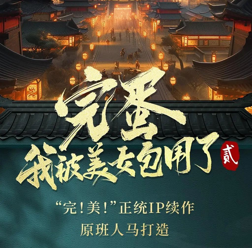 1704770010915649.jpg 6414.jpg