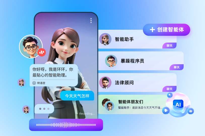 环信聊天SDK,聊天SDK,环信SDK 环信聊天SDK,聊天SDK,环信SDK