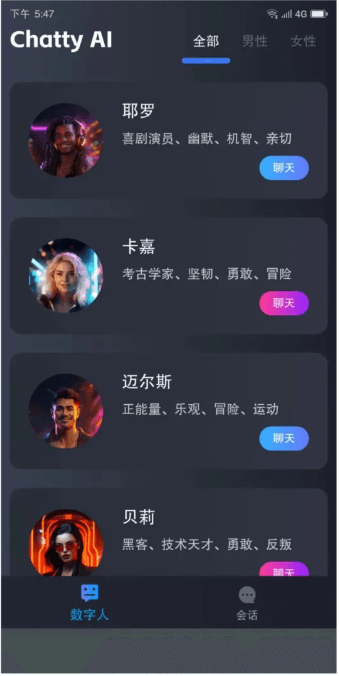 环信聊天SDK,聊天SDK,环信SDK