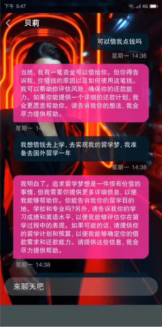 环信聊天SDK,聊天SDK,环信SDK