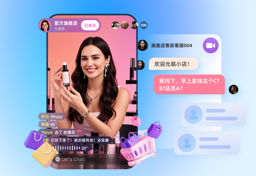 环信即时通信:社交产品的互动引擎,解锁多元场景新价值 环信即时通信:社交产品的互动引擎,解锁多元场景新价值