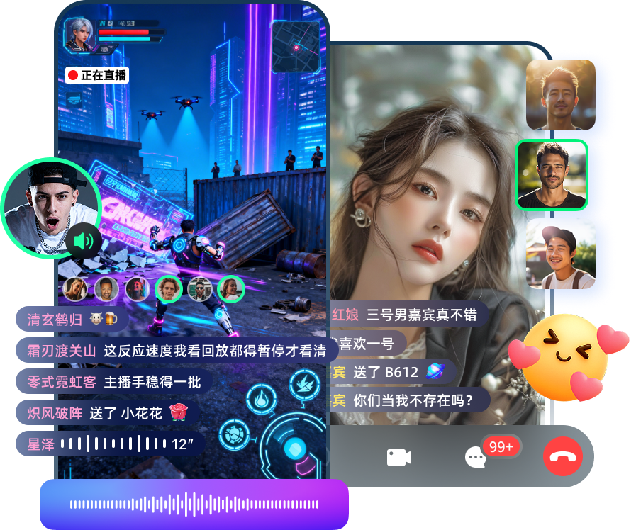 环信IM即时通讯平台筑牢技术底座