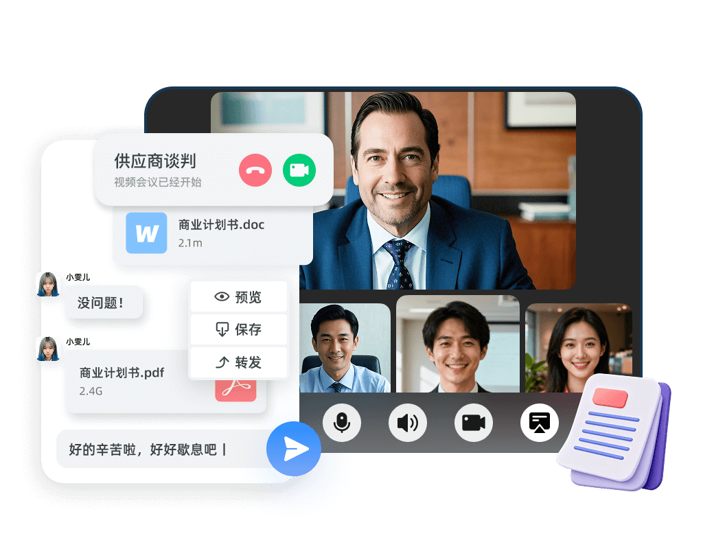 私有化部署IM,环信,环信私有化部署