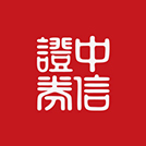 中信证券